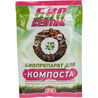 Биопрепарат для компоста 70 г Биосептик K