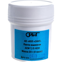 Паста алмазная набор 1/0, 3/2, 7/5, 20/14 СИИТ АЛМ-НОМ-20