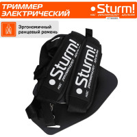 Электротриммер Sturm 1800 Вт GT1800BS