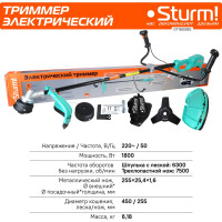 Электротриммер Sturm 1800 Вт GT1800BS
