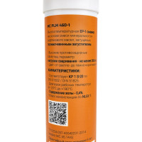 Смазка ВМПАВТО МС PLM 460-1, 400мл картридж 1050