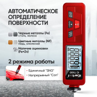 Толщиномер лакокрасочных покрытий iCartool, Fe+Zn-nFe-Fe, 3%, IC-T400