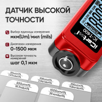 Толщиномер лакокрасочных покрытий iCartool, Fe+Zn-nFe-Fe, 3%, IC-T400
