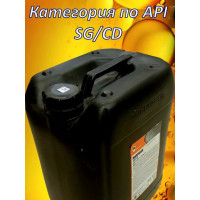 Масло моторное п-синт. Роснефть Maximum 10W-40 SG-CD кан. 20 л 40814360