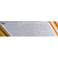 Полусинтетическое моторное масло Maximum 10W-40 SG-CD, канистра 4 л Роснефть 40814342 8662