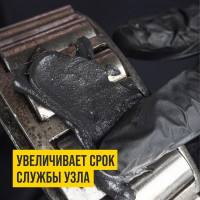 Смазка ВМПАВТО МС 1000 многофункциональная, 2л дой-пак 1117