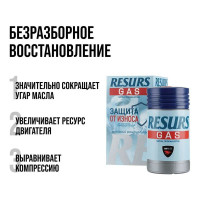 Реметаллизант ВМПАВТО Resurs Газ д/газовых двигателей, 50г пласт.флакон 4811