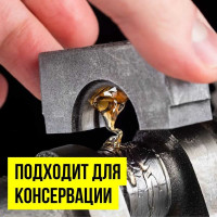 Монтажная паста для сборки двигателя ВМПАВТО 200мл туба 1422