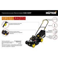 Бензиновая газонокосилка Huter GLM-460ST 70/3/10