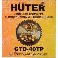 Бензиновый триммер Huter GGT-520S 70/2/33