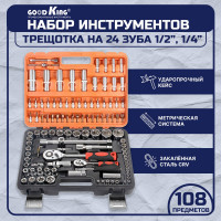 Набор инструментов GOODKING 108 предметов K-10108