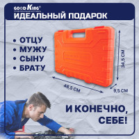Набор инструментов GOODKING 108 предметов K-10108