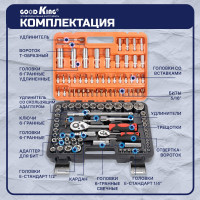 Набор инструментов GOODKING 108 предметов K-10108