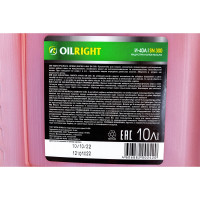 Масло веретенное И-40 А 10 л OILRIGHT 2595