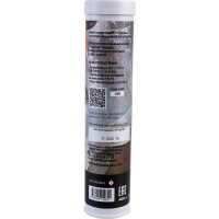 Смазка для гидромолотов ВМПАВТО 400мл картридж 1089