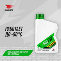 Масло ВМПАВТО ГУР ВАЛЕРА -50С, 1л банка 9203