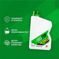 Масло ВМПАВТО ГУР ВАЛЕРА -50С, 1л банка 9203