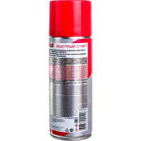 Быстрый запуск двигателя FELIX, 520 мл 411040169