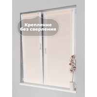 Однотонная рулонная штора Peora бежевая 73х170 см 66965