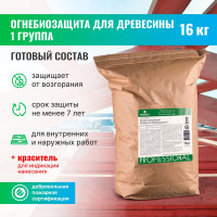 Огнебиозащита для древесины PROSEPT ОГНЕБИО 1 - концентрат, 16 кг, мешок  (100 л готового раствора) 075-16