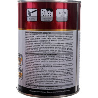 Грунт-эмаль по ржавчине HardMax Корроед RAL 7035 светло-серый, банка 0.9 кг, 1 шт. 4690417071593