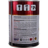 Грунт-эмаль по ржавчине HardMax Корроед RAL 7035 светло-серый, банка 0.9 кг, 1 шт. 4690417071593