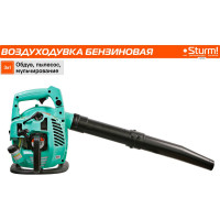 Бензиновая воздуходувка 3 в 1 26cc, 1,7 л.с., 960м3/ч, 75 м/сек, 35л Sturm GB1926