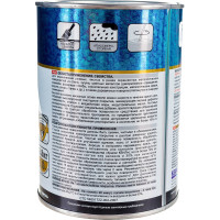 Эмаль по ржавчине с молотковым эффектом HardMax черная, банка 0,8 кг, 1 шт. 4690417070572