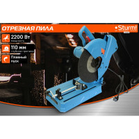 Отрезная пила по металлу Sturm CF7325S