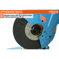 Отрезная пила по металлу Sturm CF7325S