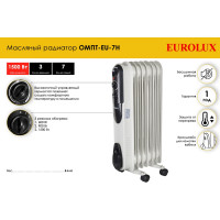 Масляный радиатор Eurolux ОМПТ-EU-7H 67/3/18