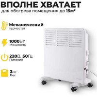 Конвектор Eurolux OK-EU-1000CH 67/4/31