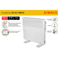 Конвектор Eurolux OK-EU-1000CH 67/4/31
