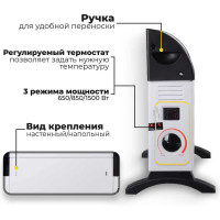 Конвектор Eurolux OK-EU-1500C 67/4/29