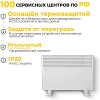 Конвектор Eurolux OK-EU-1500CH 67/4/32