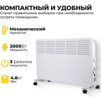 Конвектор Eurolux OK-EU-2000CH 67/4/33