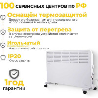 Конвектор Eurolux OK-EU-2000CH 67/4/33