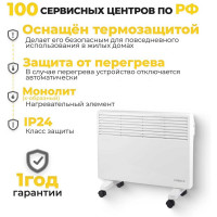 Конвектор Eurolux OK-EU-2500 67/4/27