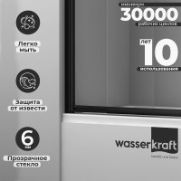 Стеклянная шторка на ванну WasserKraft Диль (Dill) 61S02-100WS