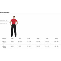 Жилет СОЮЗСПЕЦОДЕЖДА СПЕКТР на липучке, лимонный р. 64-66 2000000018362