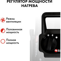 Электрический нагреватель воздуха QUATTRO ELEMENTI QE-2000 ETS (2кВт, 260 м.куб/ч, 220 В, режим вентиляции) 796-689