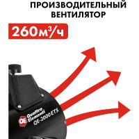 Электрический нагреватель воздуха QUATTRO ELEMENTI QE-2000 ETS (2кВт, 260 м.куб/ч, 220 В, режим вентиляции) 796-689