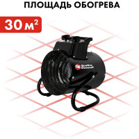 Электрический нагреватель воздуха QUATTRO ELEMENTI QE-3000 ETS (3кВт, 260 м.куб/ч, 220 В, режим вентиляции) 796-696