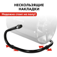 Электрический нагреватель воздуха QUATTRO ELEMENTI QE-3000 ETS (3кВт, 260 м.куб/ч, 220 В, режим вентиляции) 796-696