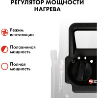 Электрический нагреватель воздуха QUATTRO ELEMENTI QE-5000 ETS (5кВт, 260 м.куб/ч, 220 В, режим вентиляции) 796-702