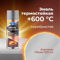 Термостойкая эмаль SKYRON серебристая SR-53002