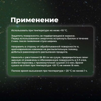 Эмаль для металлочерепицы и профнастила SKYRON зелёный мох RAL-6005 SR-46005