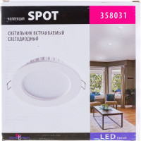 Встраиваемый светильник NOVOTECH светодиодный пластик LED 20W LUNA 358031