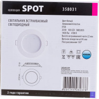 Встраиваемый светильник NOVOTECH светодиодный пластик LED 20W LUNA 358031