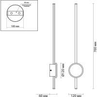 Настенный светильник с лучами ODEON LIGHT, металл LED 18W STILO 4256/18WL
